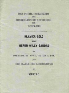 1924-04-20 Herrn_Willy Bardas 演奏会